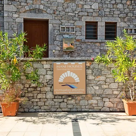 Mani Selinitsa Art Koloveas Agios Nikolaos (Mani)